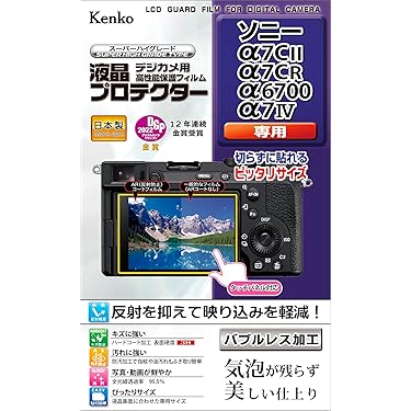 Amazon.co.jp 売れ筋ランキング: カメラ用液晶保護フィルム の中